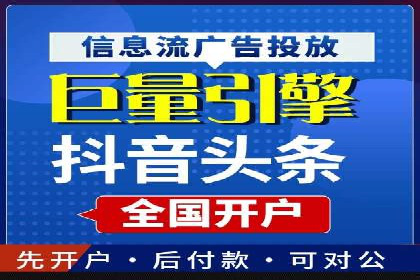 某知名百度推广代理商的营销策略分析