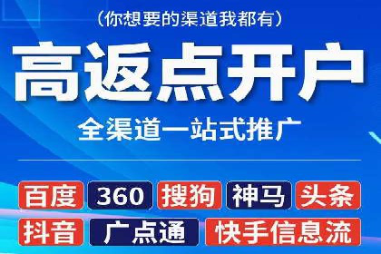信息流代理案例：打造个性化广告体验
