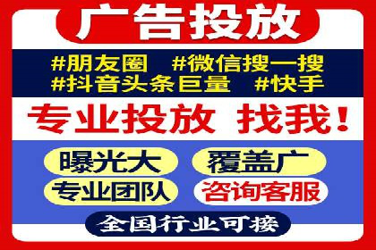 百度推广服务费计算方式与实际案例